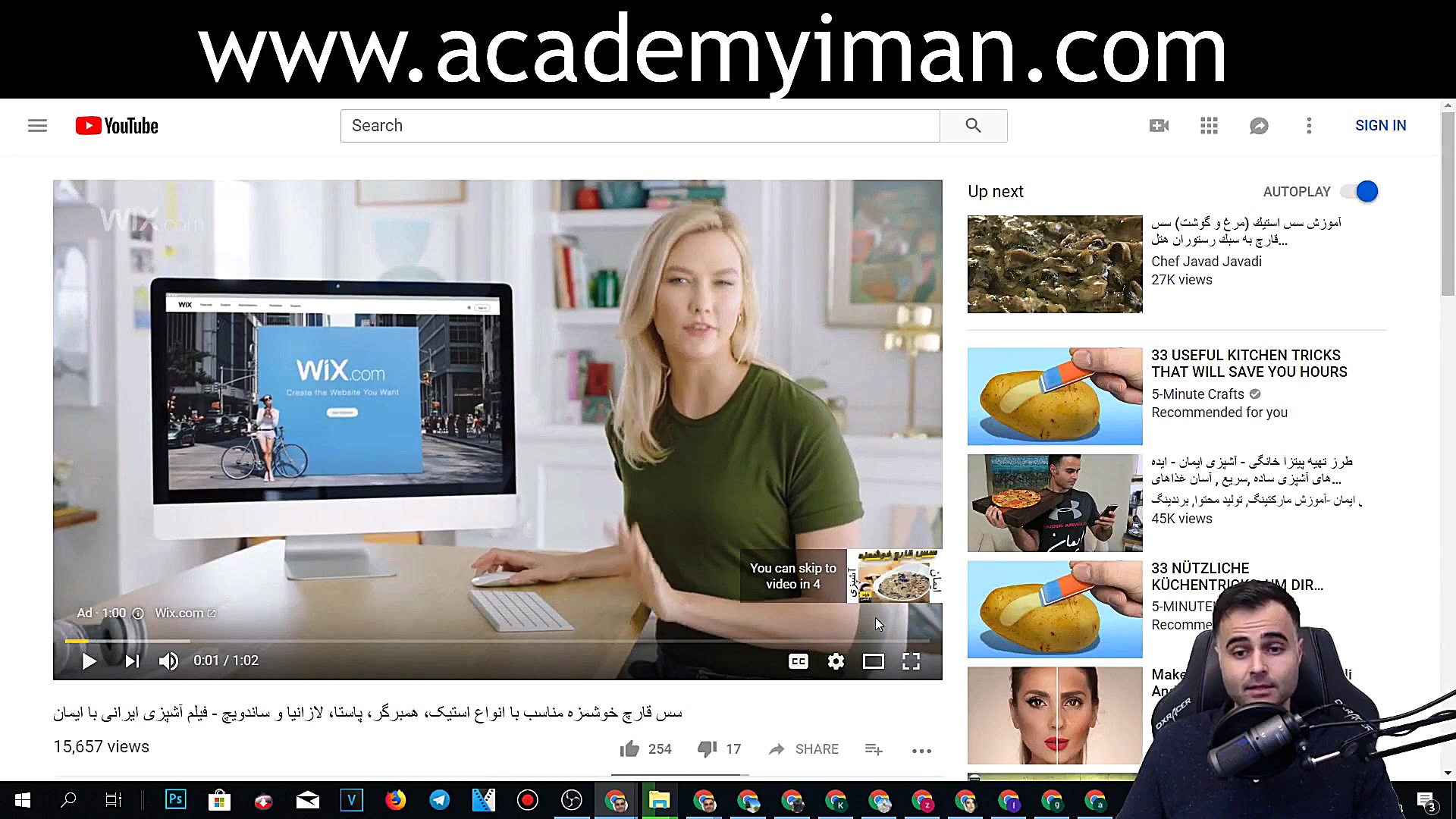 بالا بردن سایت در صفحه اول گوگ...