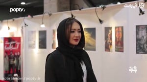 اختصاصی: نیکی کریمی در مراسم ف...