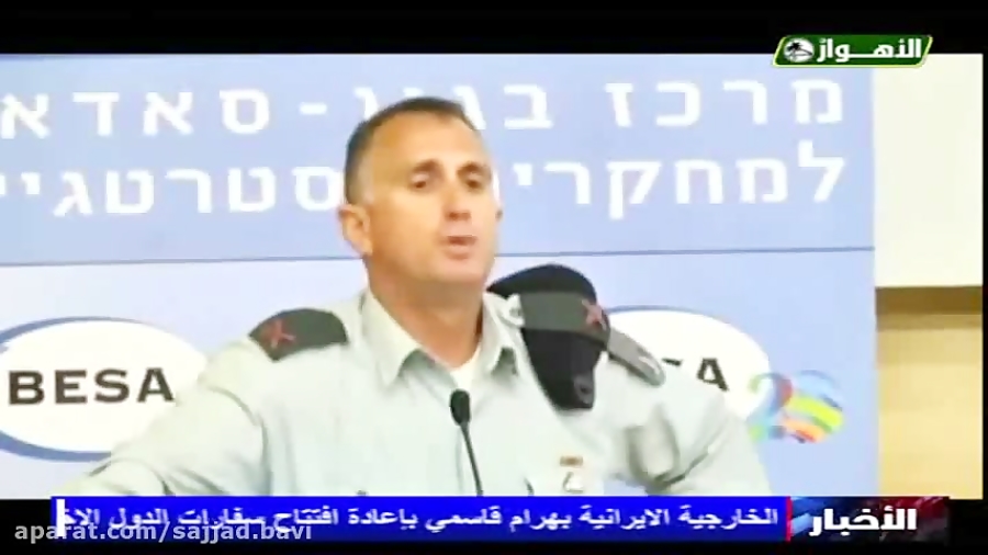 اخبار قناة الأهواز الفضائیة