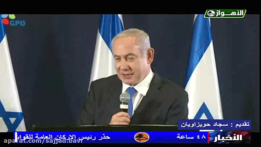 اخبار قناة الأهواز الفضائیة