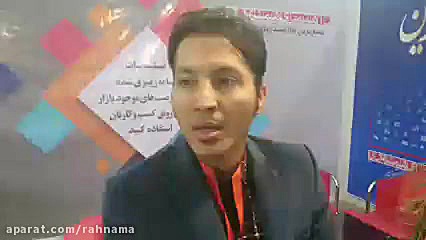 صحبتهای یکی از بازدید کنندگان...