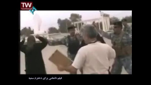 مستند فیلم ناتمامی برای دخترم...