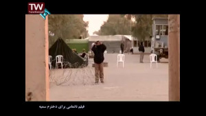 مستند فیلم ناتمامی برای دخترم...