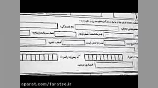 قسمت 18:روش‌هاي خريد و فروش سه...