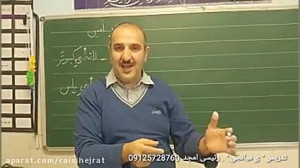 فارسی اول  ی میانجی