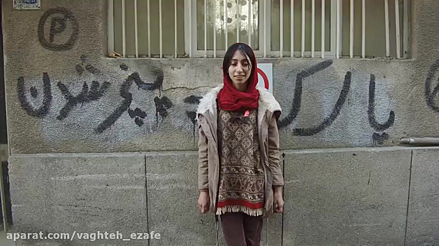 شب یلدا در کمپین وقت اضافه