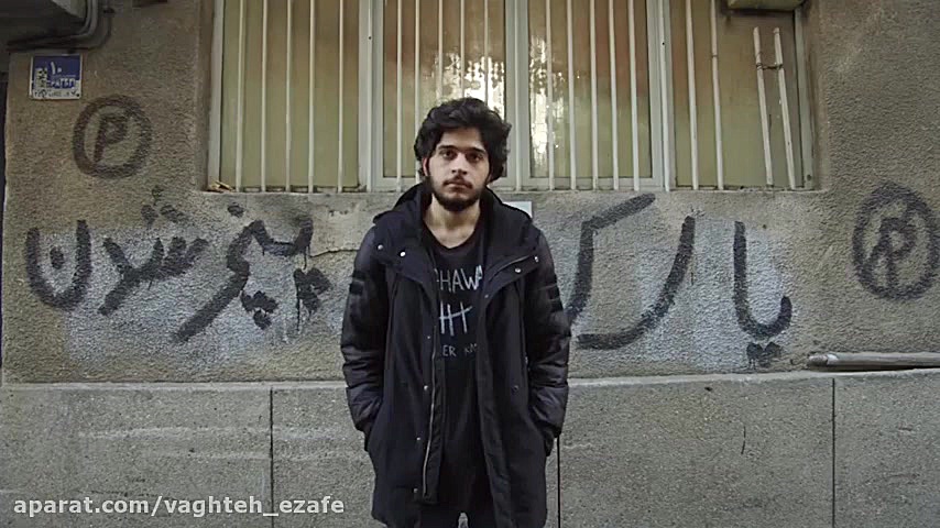 شب یلدا در کمپین وقت اضافه