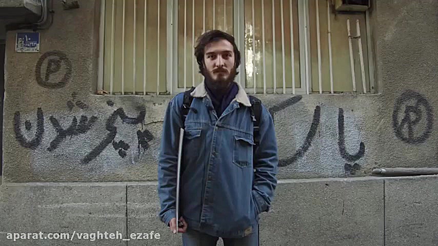 شب یلدا در کمپین وقت اضافه