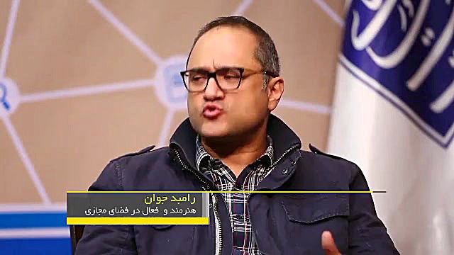 تیزر سومین جلسه از سلسله نشست...