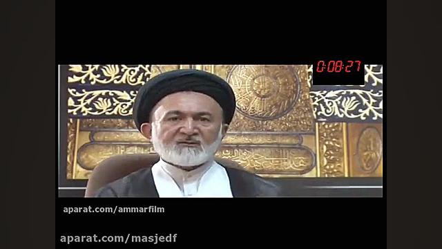 تخریب قبرستان بقیع