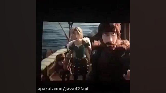 صحنه ای از مربی اژدها 3 (دیدار...