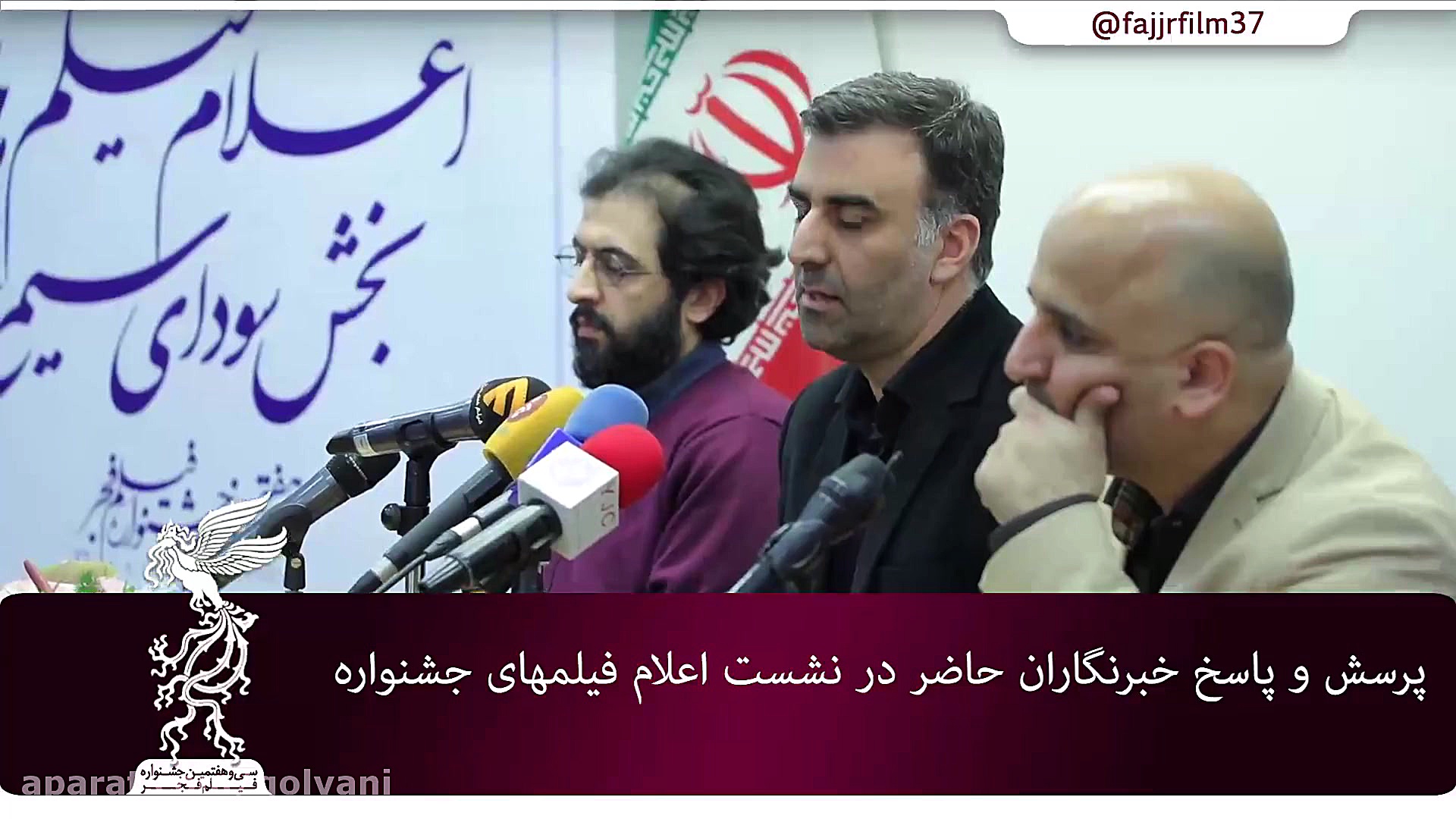 سخنان ابراهیم داروغه زاده دربا...