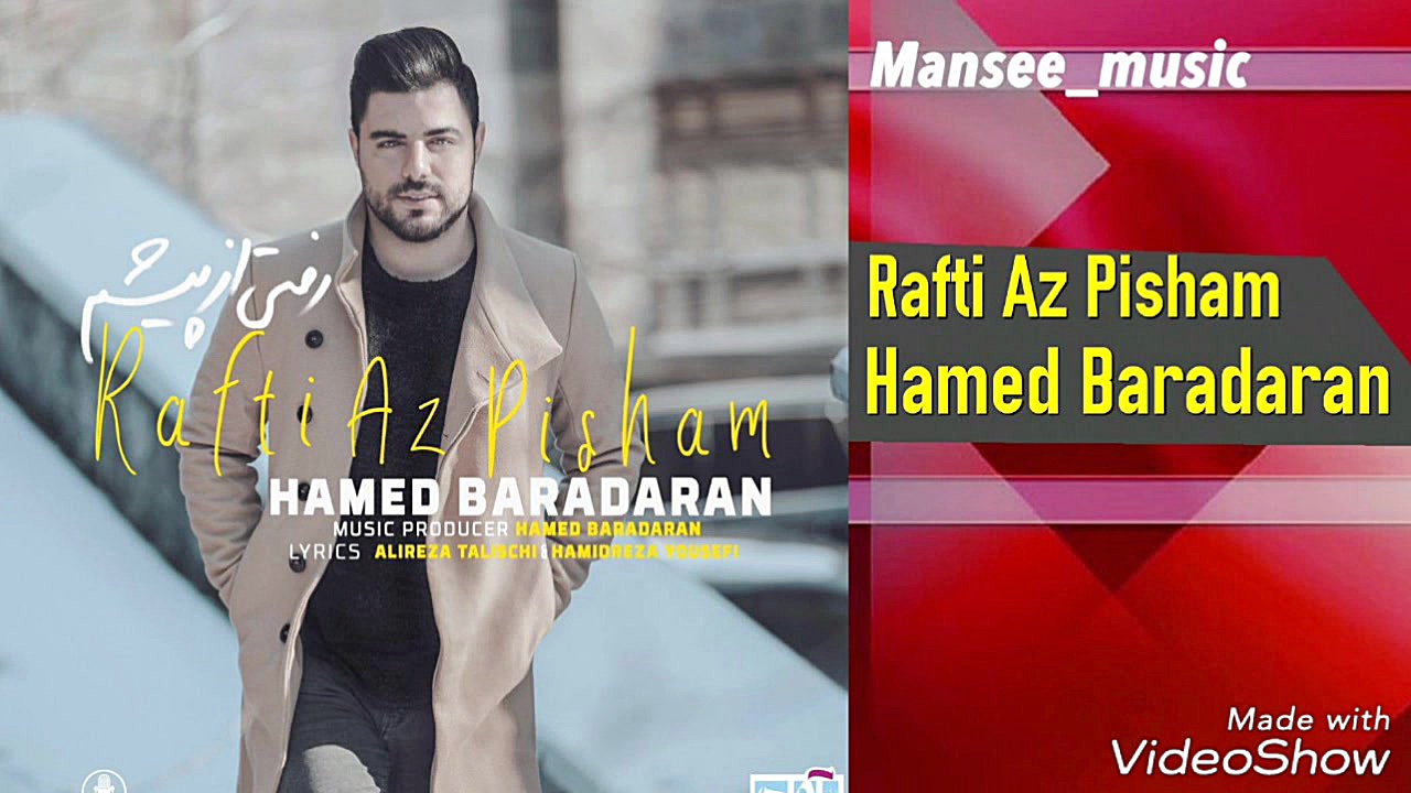 Hamed Baradaran  Rafti Az Pish...