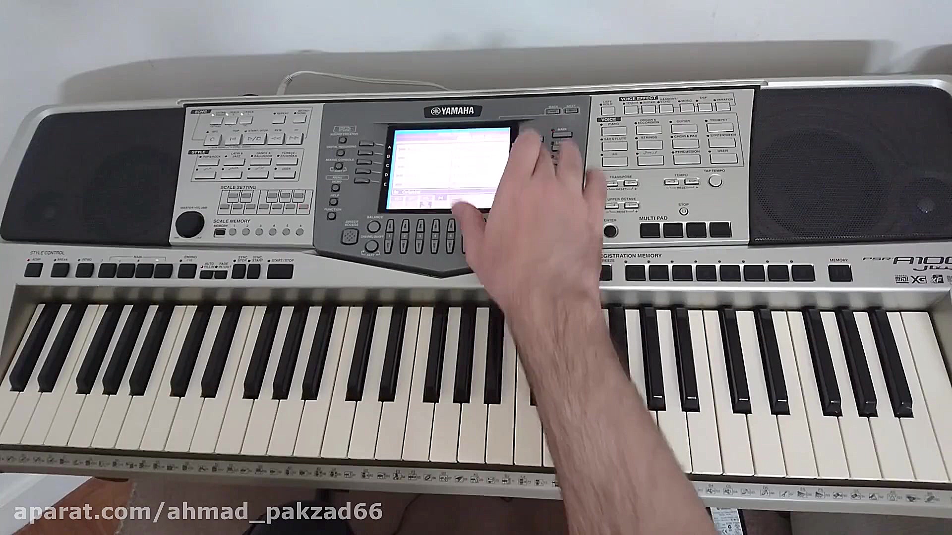 آهنگ شاد بندری عروسی با ارگ