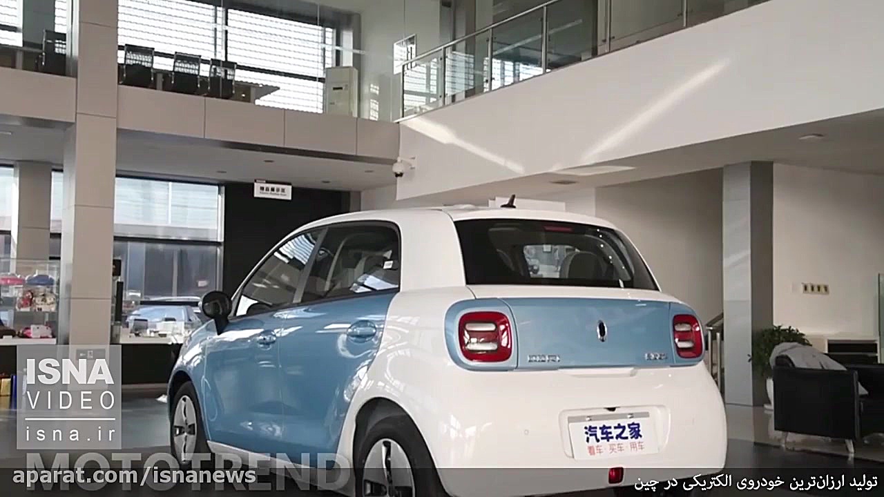 ارزان ترین خودروی الکتریکی جها...
