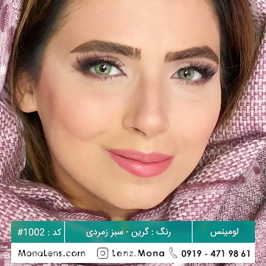 لنز مونا لومینس رنگ گرین سبز زمردی کد 100۲