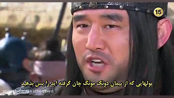 سریال شاه ته جویونگ قسمت 55 با...