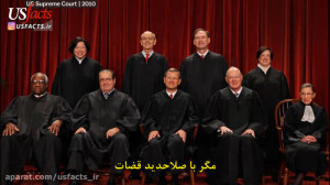 فرآیند رسیدگی به شکایات در دیو...