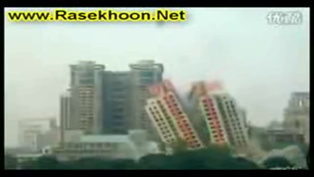 ریزش دو آسمان خراش