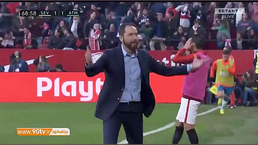 خلاصه لالیگا: سویا 1 1 اتلتیکو...