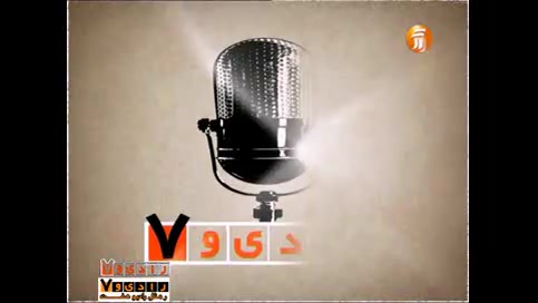 سیاوش مفیدی.ده سال پیش با صدای...