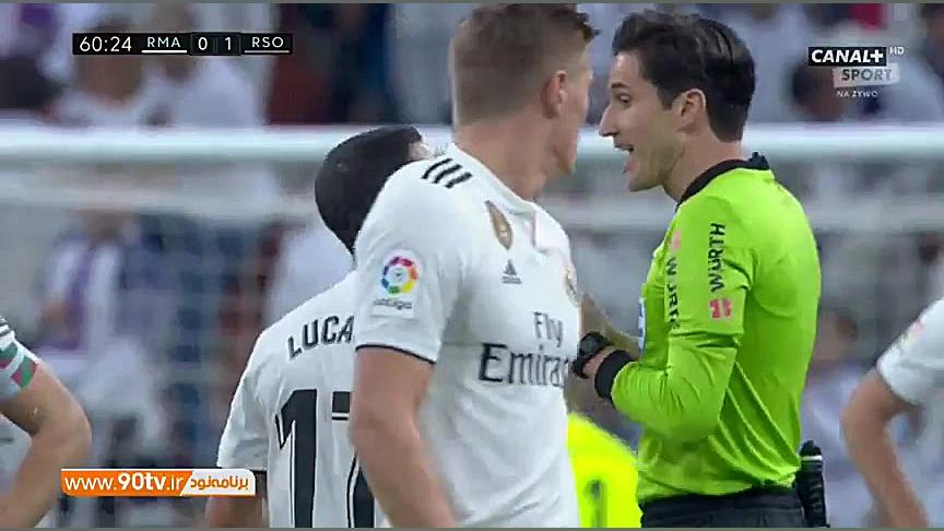 خلاصه لالیگا: رئال مادرید 0 2...