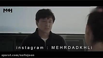 فیلم همسفر جکی چان از شبکه کیش