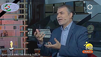 ایران ساخت جشنواره ای برای حما...