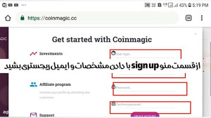 بیت کوین رایگان،استخراج بیت کو...