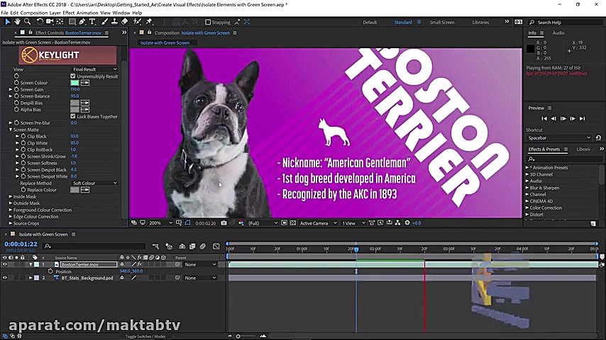 سری آموزش افتر افکت | بخش دهم|...
