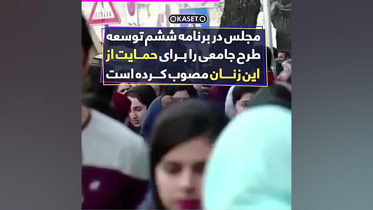 مشکلات زنان سرپرست خانوار