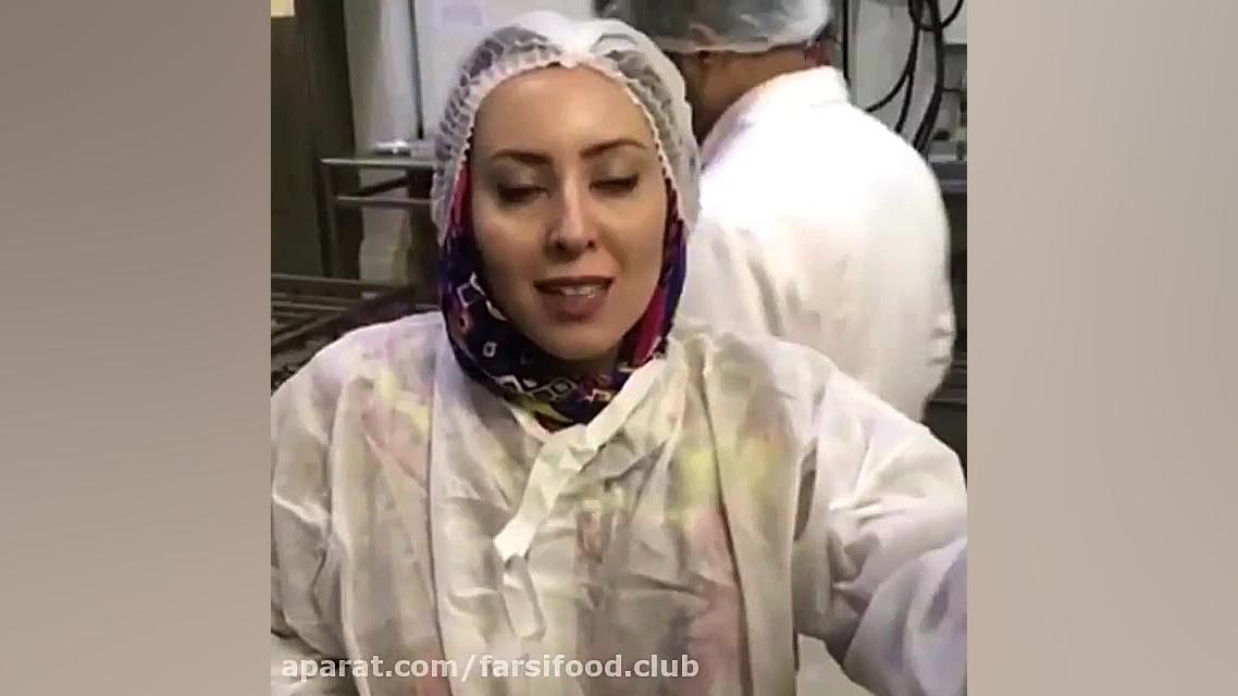 گروه صنایع غذایی فارسی