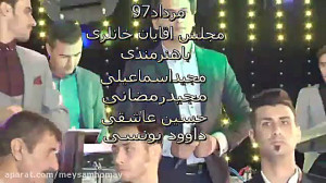مجید اسماعیلی اجرای آهنگ کرمان...