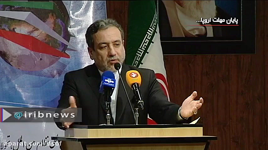 پایان مهلت اروپا......آیا مرگ...