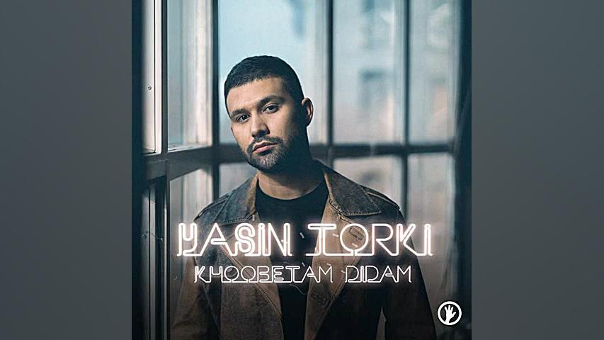 دانلود اهنگ یاسین ترکی خوبتم د...