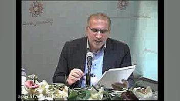 شادی و شب عرس مولانا، دکتر ایر...