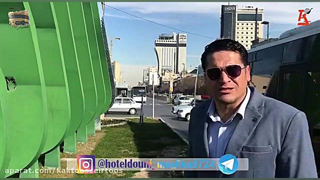 خيابان امام رضا در مشهد