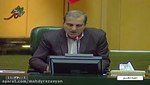 بیانیه ۲۴۱ نماینده مجلس خطاب ب...