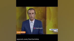 تجاوز و باردار شدن زنی که 14 س...