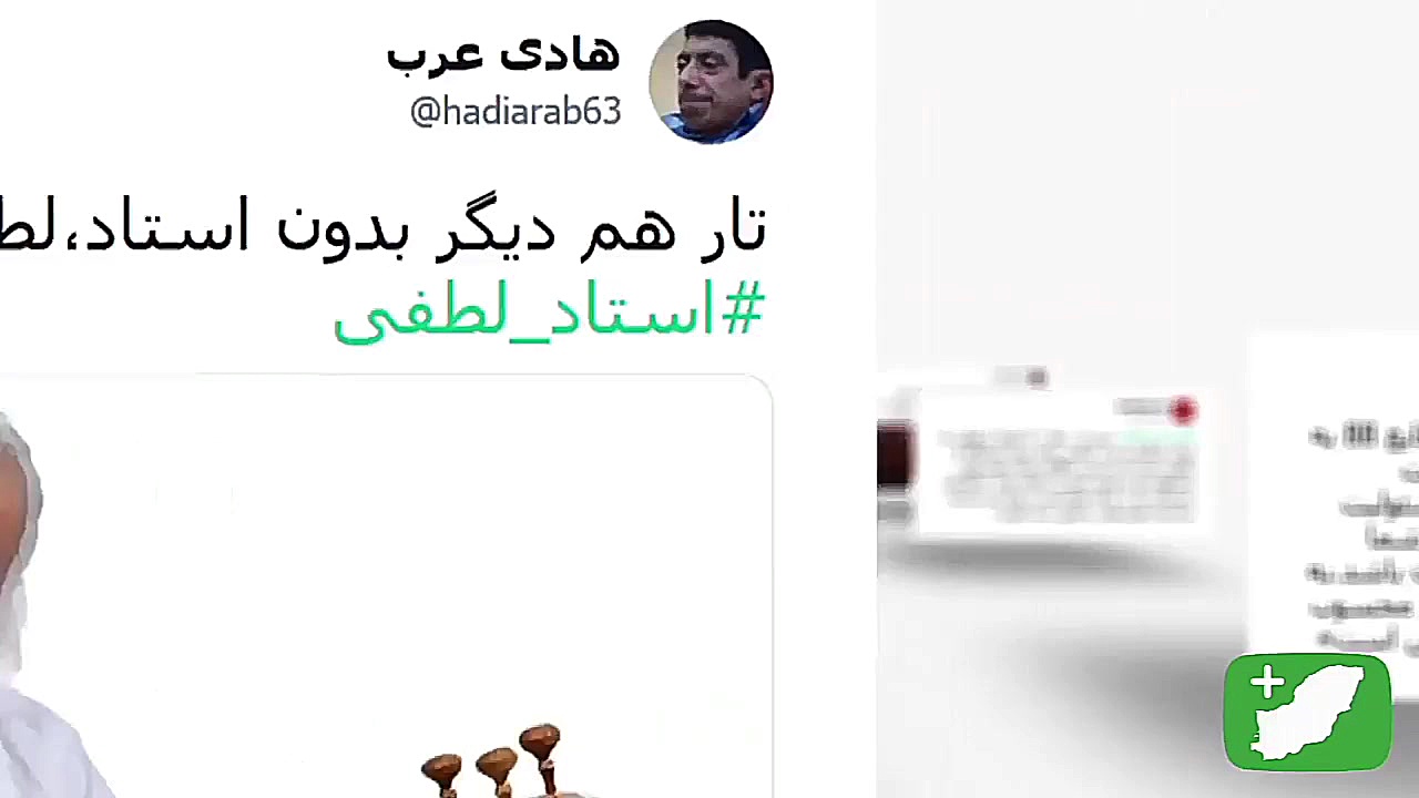 پویش توئیتری کاربران گلستانی ب...