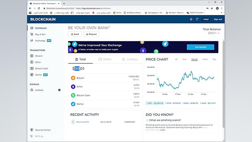 بیت کوین رایگان ، استخراج بیت...