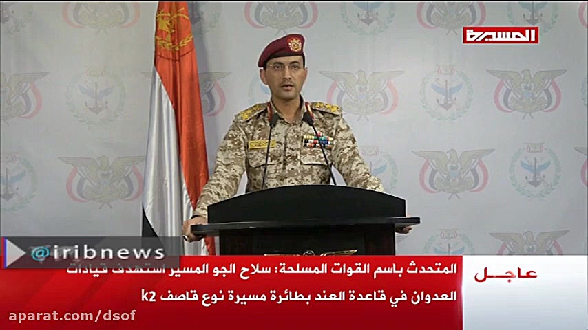 کشته و زخمی شدن دهها مزدور منص...