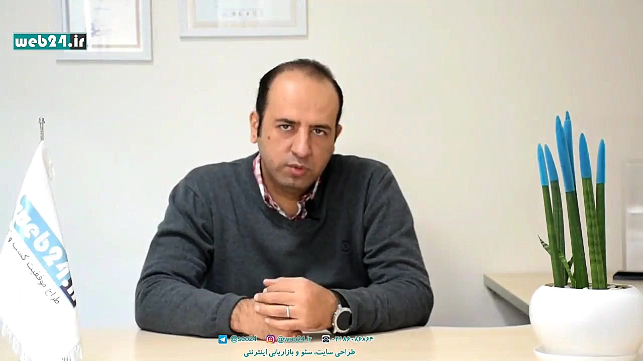 با چه استراتژی رپورتاژ آگهی من...