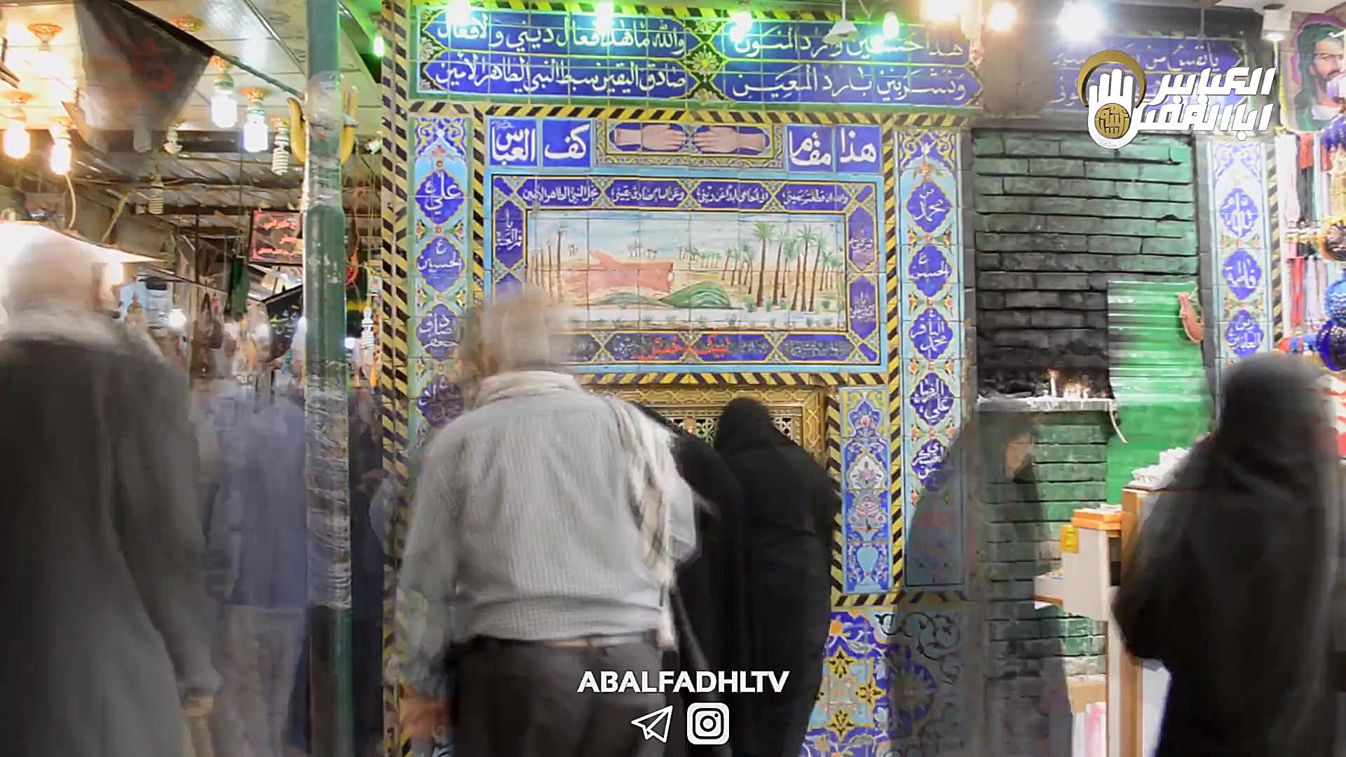 آیا تا بحال توفیق مقام زیات حض...