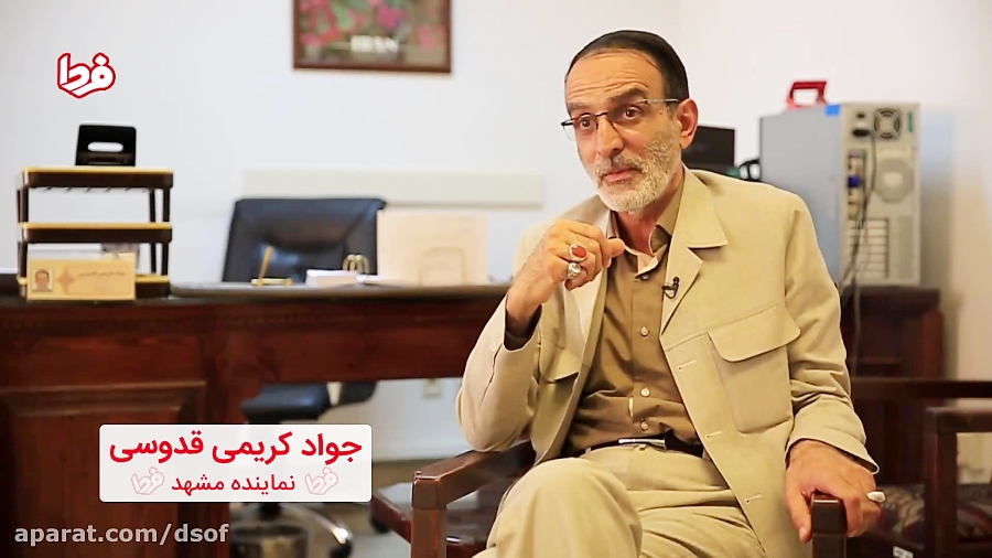 ماجرای شنود تلفن روحانی توسط س...