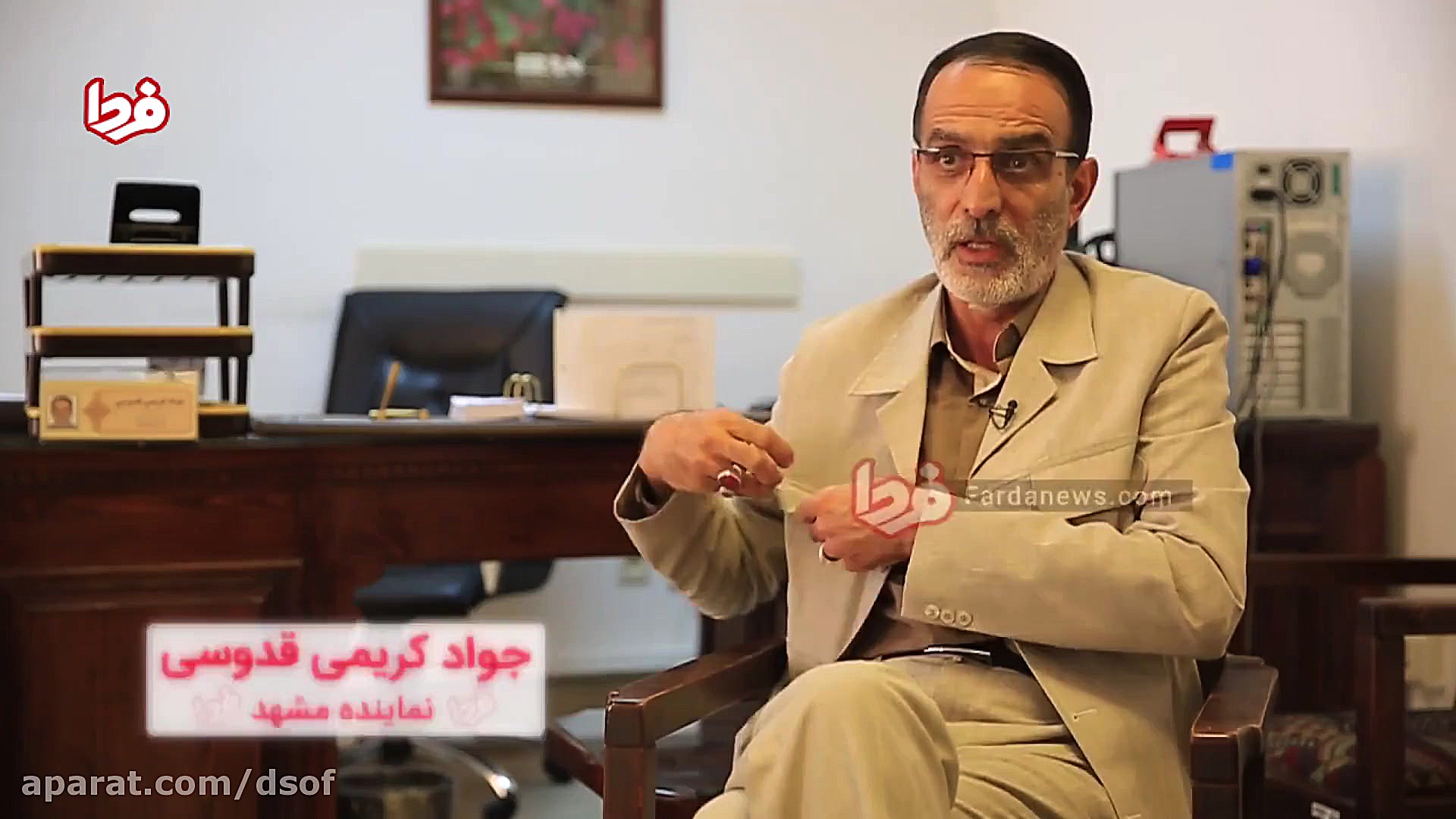 ماجرای شنود تلفن روحانی توسط س...