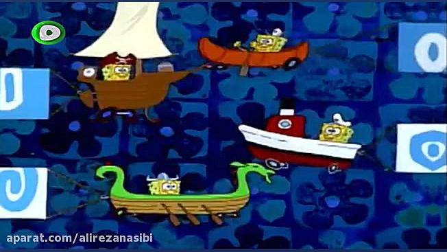 باب اسفنجی قسمت 146