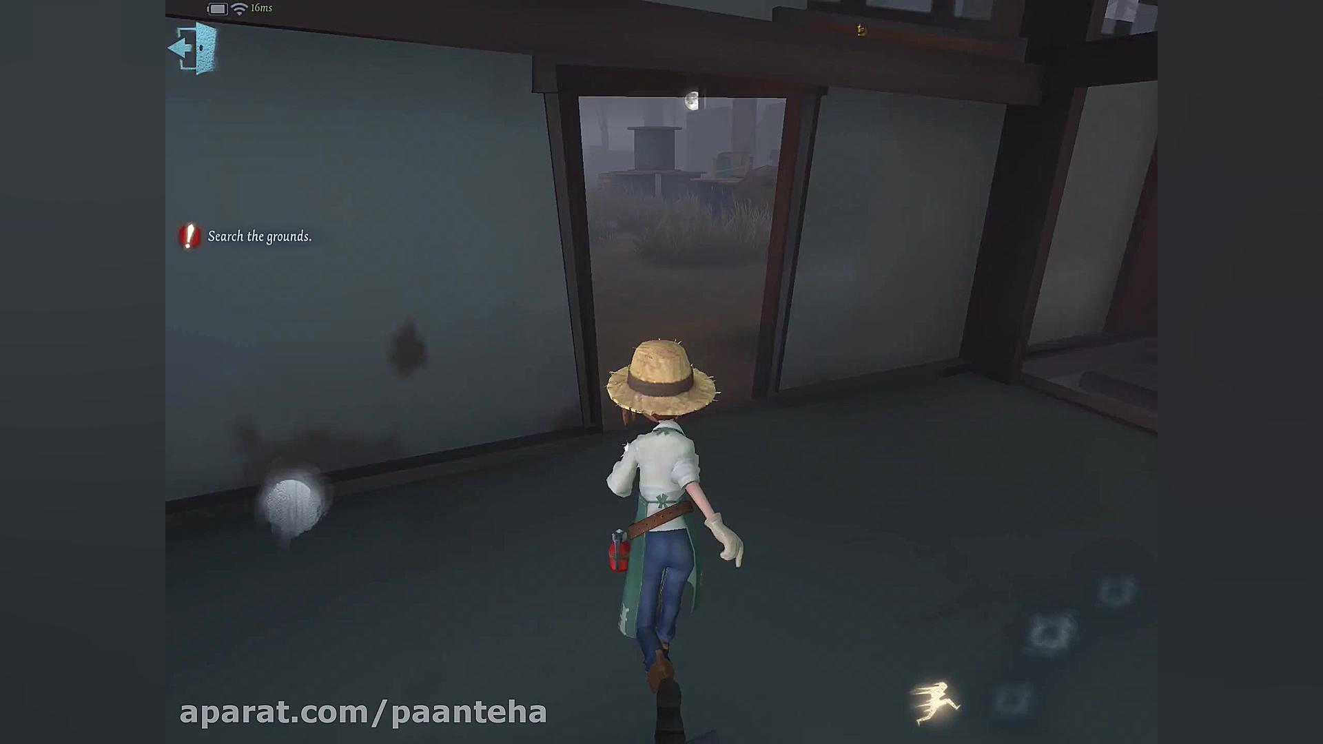 داستان باغبان، در بازى Identit...