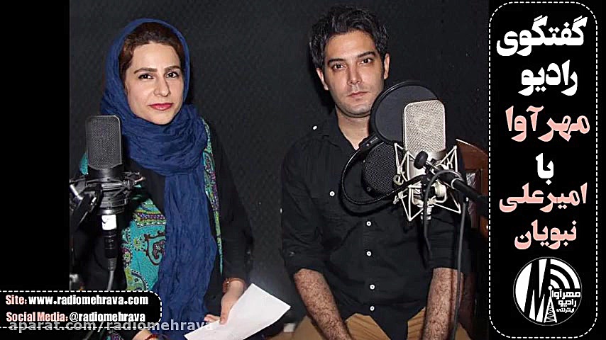 امیرعلی نبویان: کله باچه با اخ...