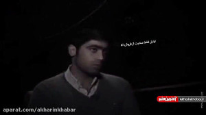 روایتی شنیدنی از ترور یک دانشم...